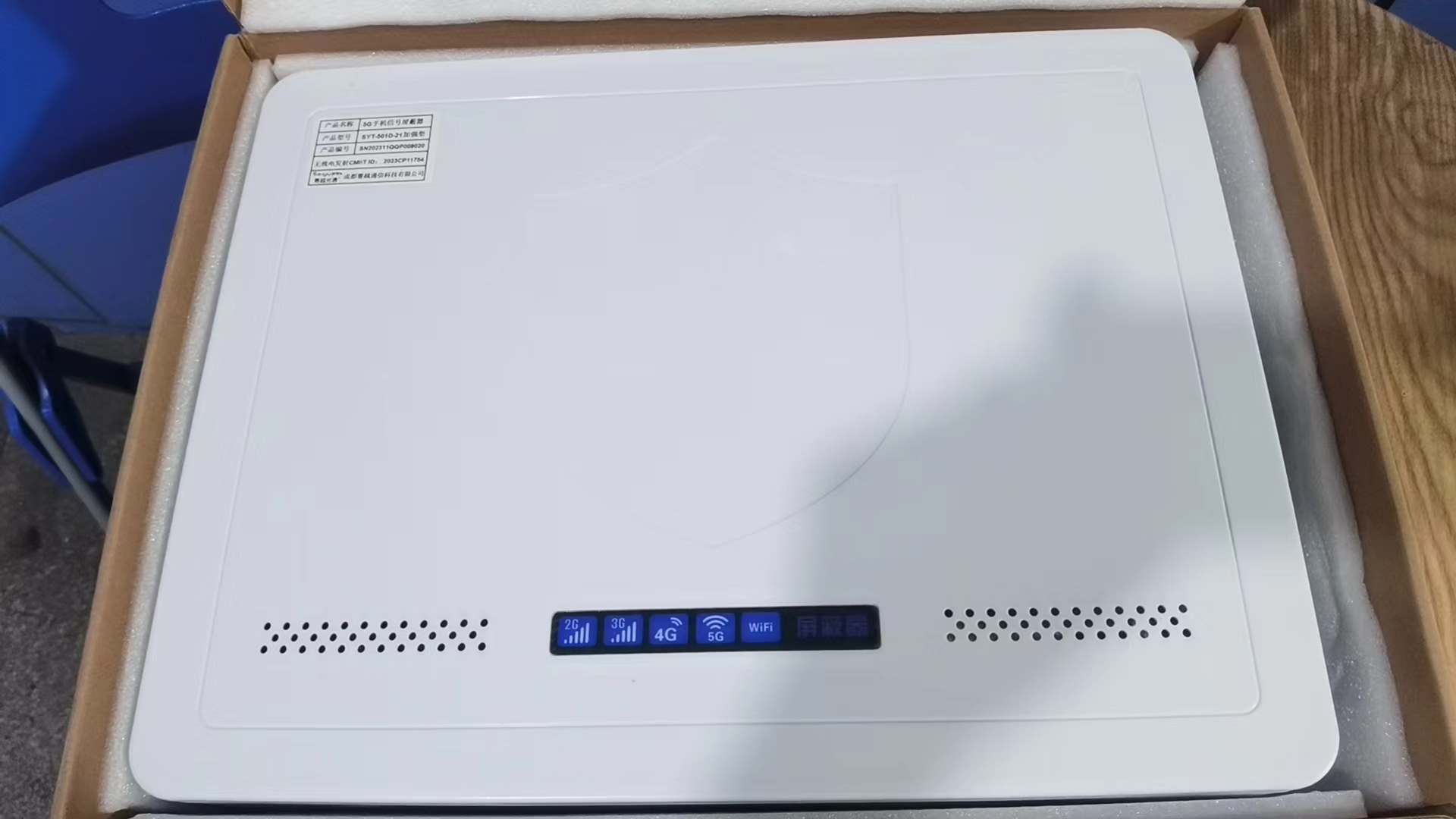 特克斯内置21路移动通信干扰器