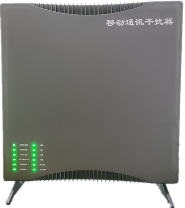  特克斯信令级放装型数字移动通信干扰器