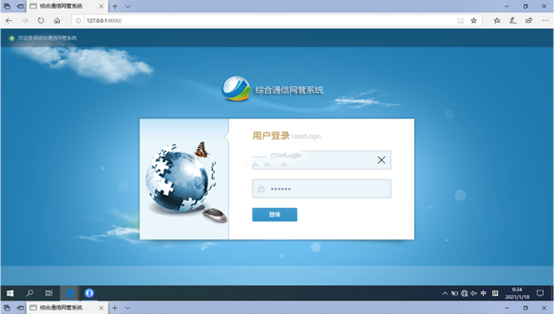  特克斯无线通信对讲调度网管系统