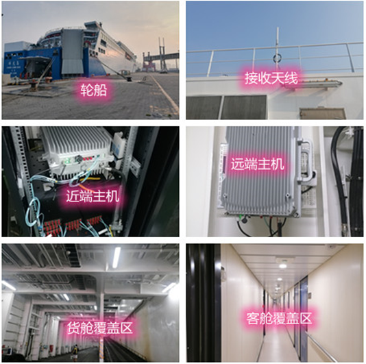  特克斯海上游轮轮船渔船覆盖案例