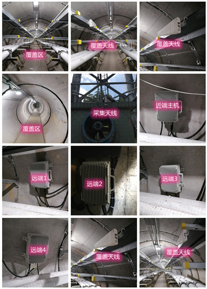  特克斯电力管廊覆盖天线方案案例
