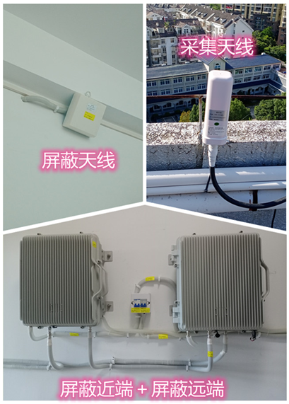  特克斯某检察院保密室屏蔽案例（数字信令级）