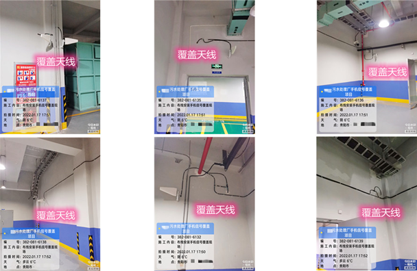  特克斯污水处理净水厂地下箱体覆盖案例