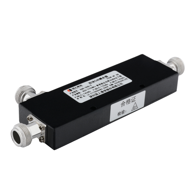  特克斯腔体耦合器700-3700MHz